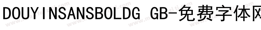 DOUYINSANSBOLDG GB字体转换